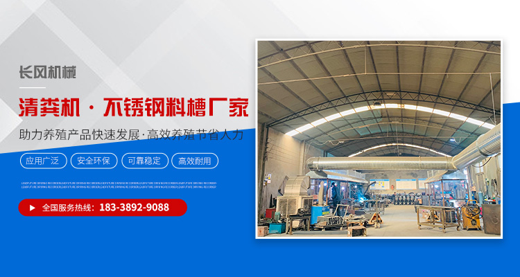 衛(wèi)輝市長風機械廠